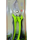 Garden Scissor Stainless Steel Hy2 20CM