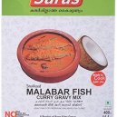 Saras Malabar Fish Curry Gravy Mix 400G