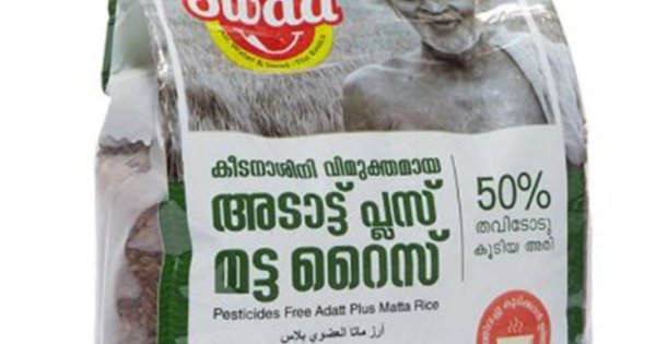 Swad Adatt Plus Matta Rice 1Kg