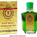 Gold Medal Oil No 1