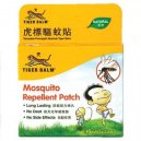 Tiger Mosquito Repellent Patch 10's