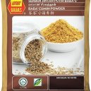 Baba Cumin Powder 250G