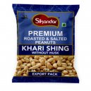 Sikandar Premium Roasted & Salted Khari Shing Without Husk 400g
