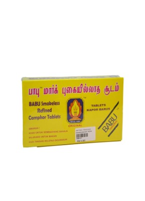 Babu Camphor 200gm (Smokeless)