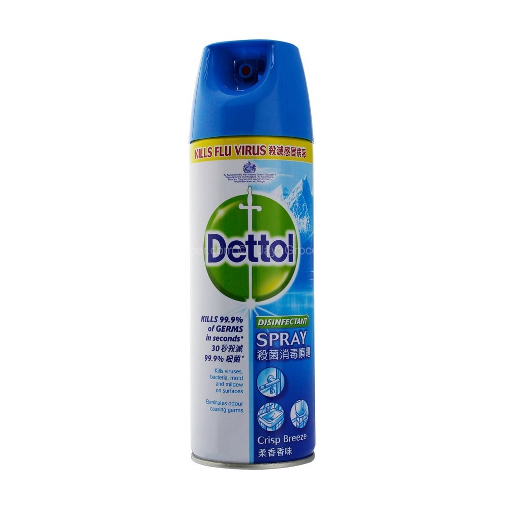 Dettol Disinfectant Spray 450ml