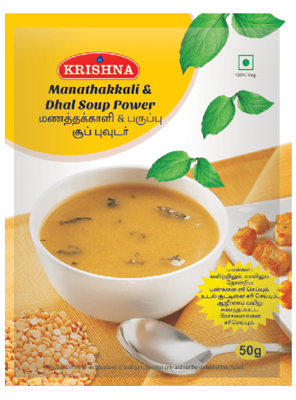 Krishna Manathakkali & Dhal Soup Powder 50g