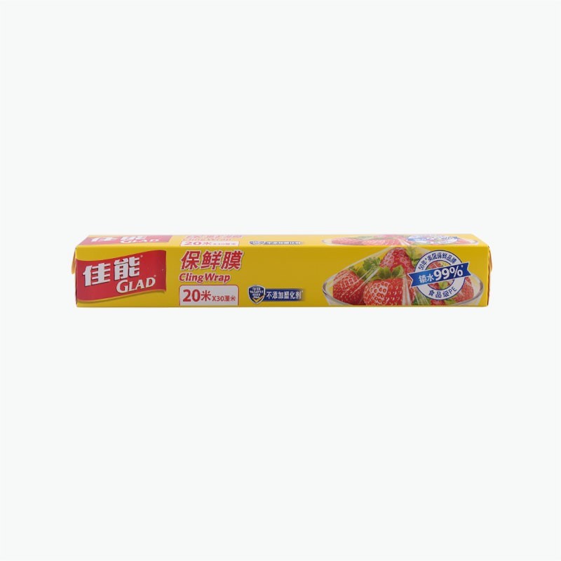 Zip Wrap Cling Wrap 30Cmx20M