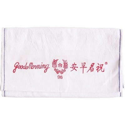 Good Morning Towel