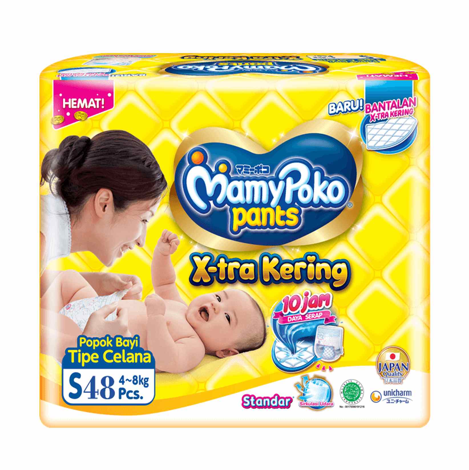 Mamypoko Diapers S48