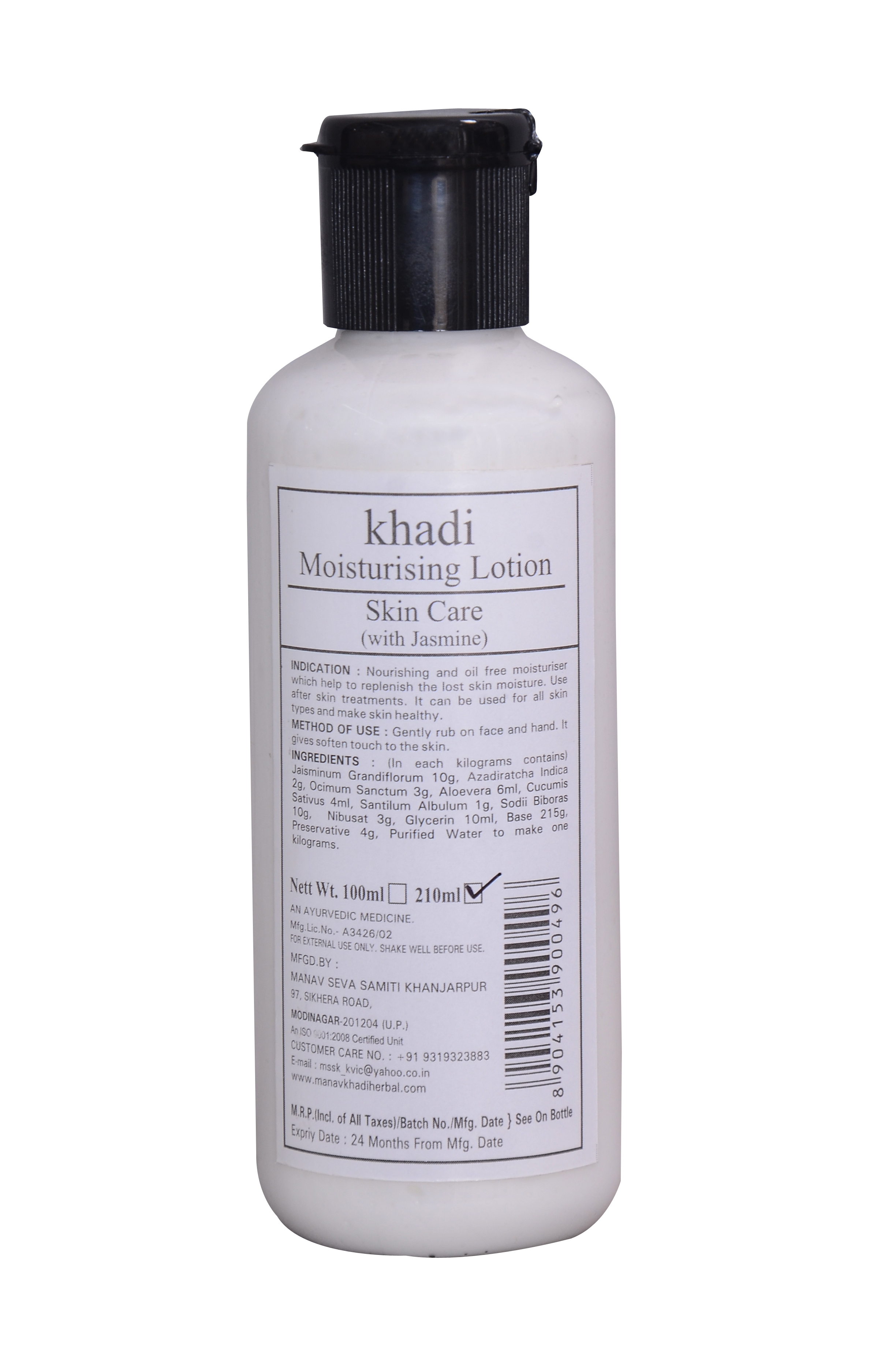 Khadi India Skin Care Lotion 210Ml